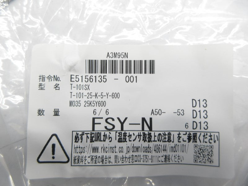 MISUMI E5156135-001 (PKG OF 6) NSMP