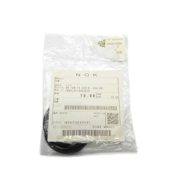NOK 4DG-50 (PKG OF 10) NSMP