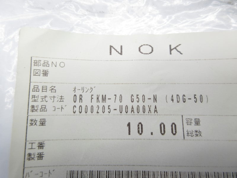 NOK 4DG-50 (PKG OF 10) NSMP
