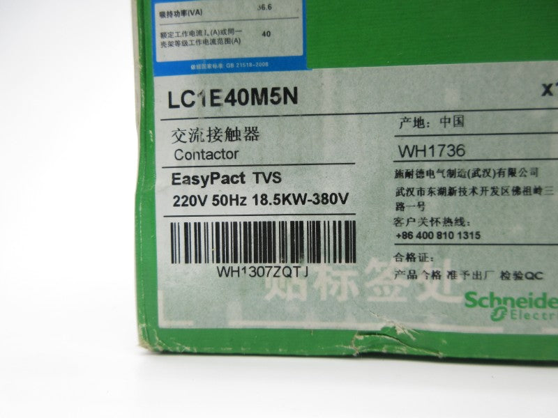 SCHNEIDER ELECTRIC LC1E40M5N 220V NSMP
