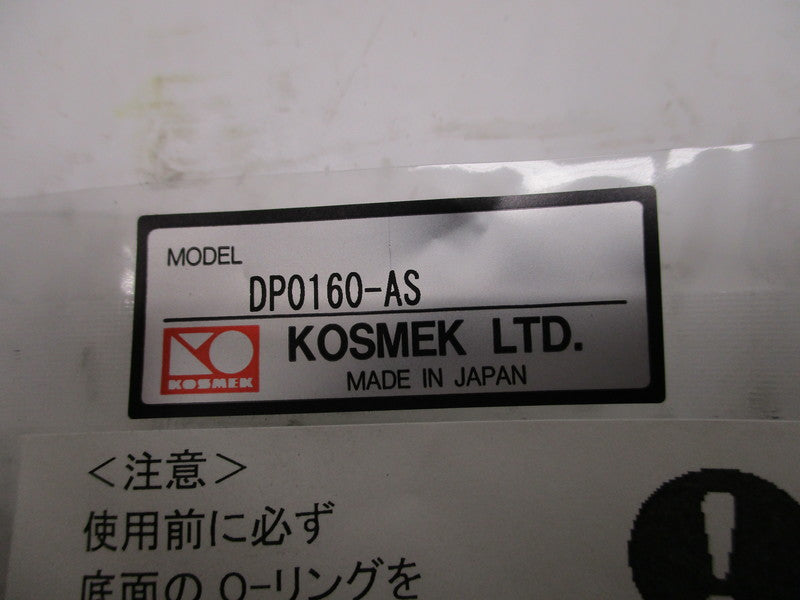 KOSMEK DP0160-AS HYDRAULIC PUSH CYLINDER  NSMP