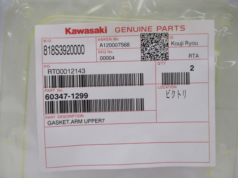KAWASAKI 60347-1299 (PKG OF 2) NSMP