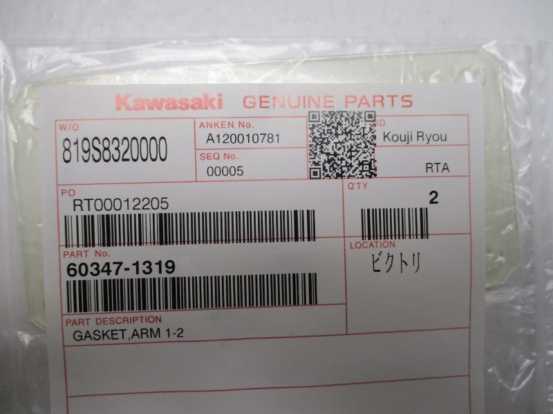 KAWASAKI 60347-1319 (PKG OF 2) NSMP