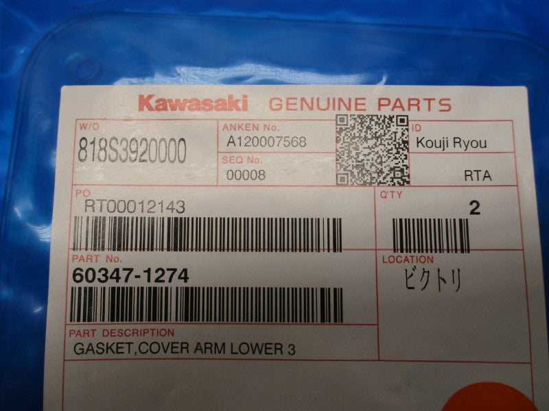KAWASAKI 60347-1274 (PKG 0F 2)  NSMP