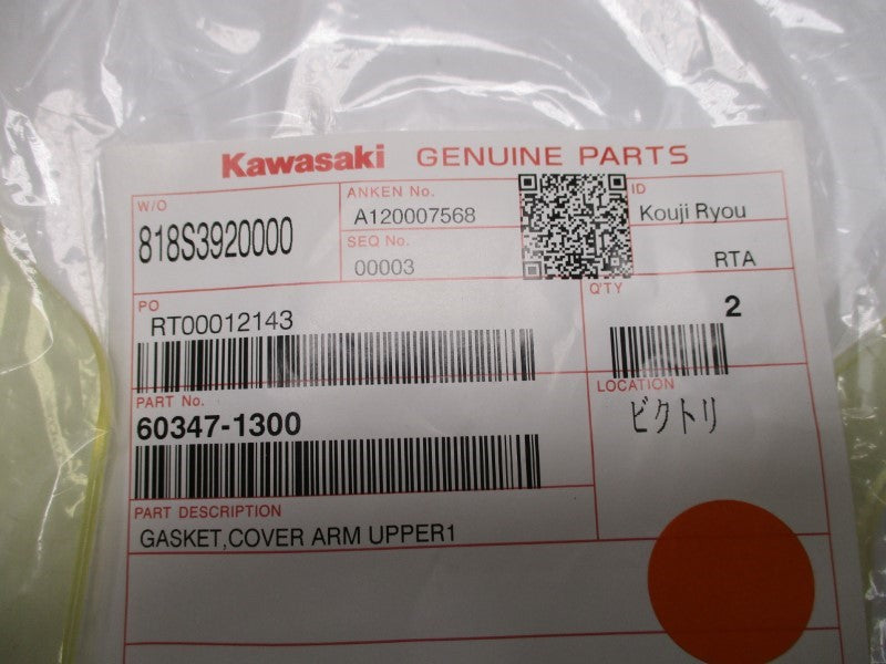 KAWASAKI 60347-1300 (PKG OF 2) NSMP
