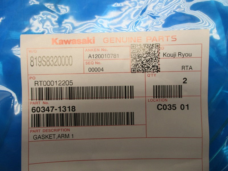 KAWASAKI 60347-1318 (PKG OF 2)  NSMP