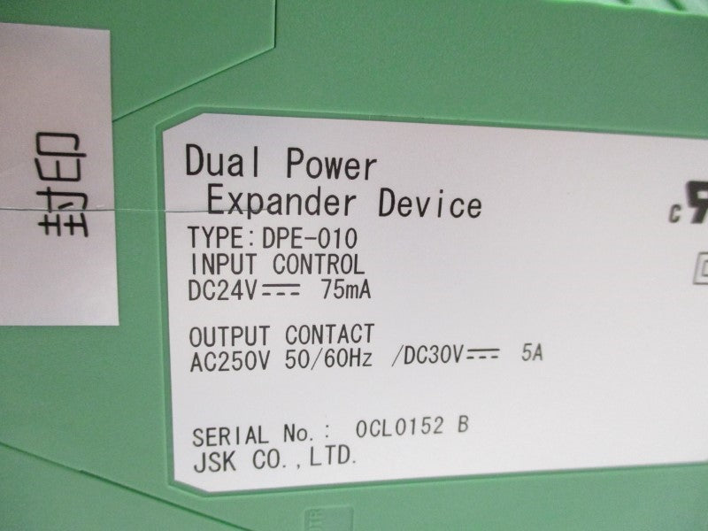 JSK DPE-010 NSNP