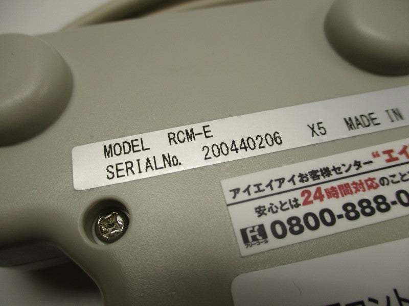 IAI RCM-E NSNP