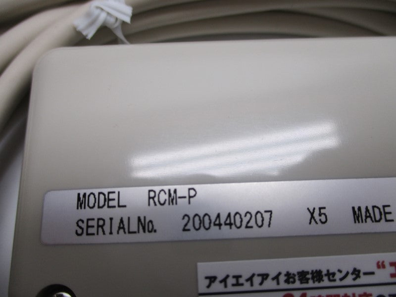 IAI RCM-P NSNP