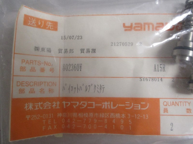 YAMADA 802360Y NSMP