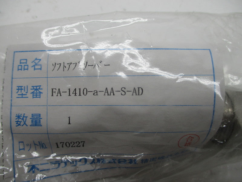 FUJI ELECTRIC FA-1410-a-AA-S-AD NSMP