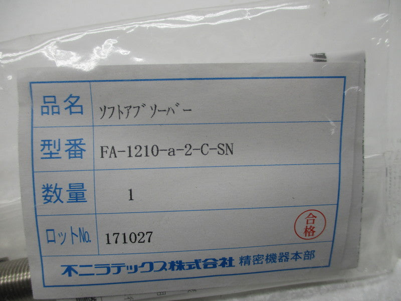 FUJI SEIKI FA-1210-a-2-C-SN NSMP