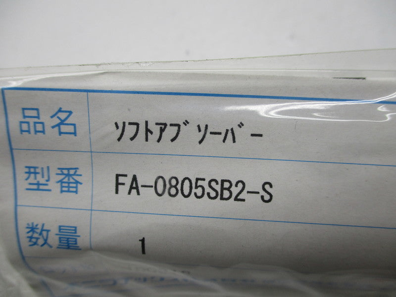 FUJI SEIKI FA-0805SB2-S NSMP