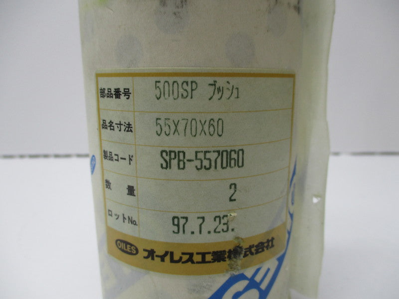 OILES SPB-557060 NSMP