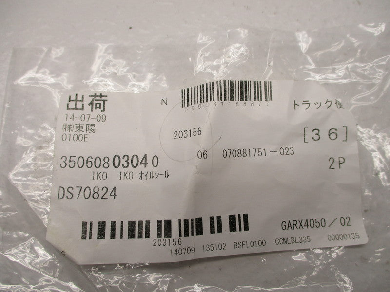 IKO DS70824 NSMP