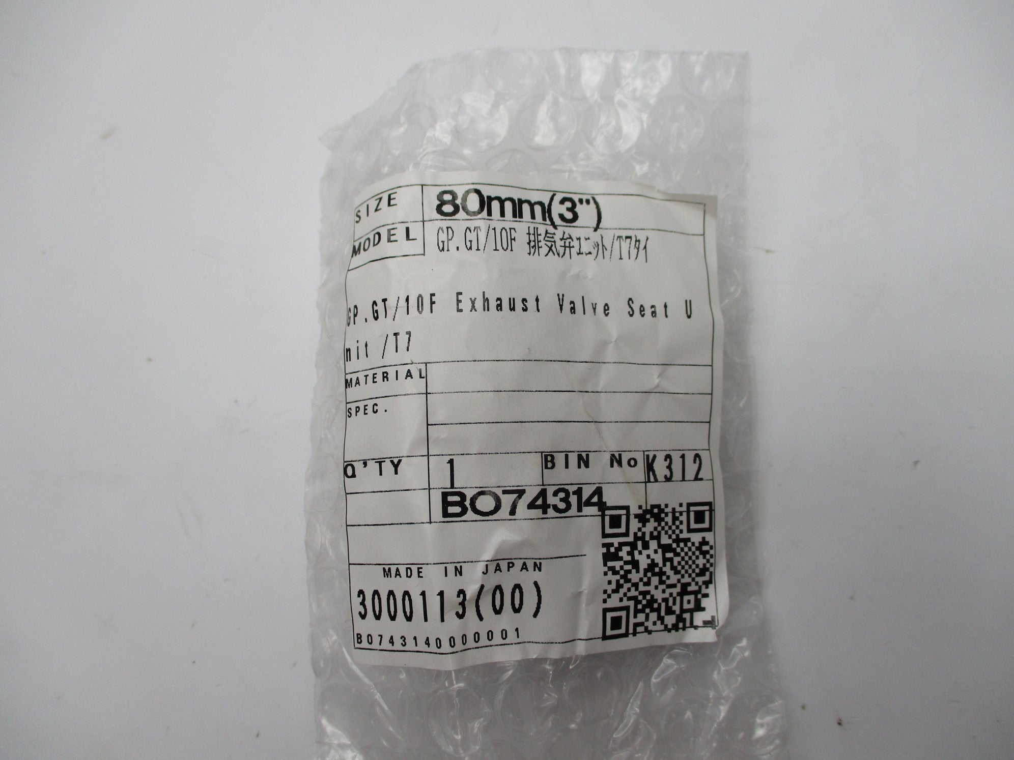 VALVE GP.GT/10F NSMP