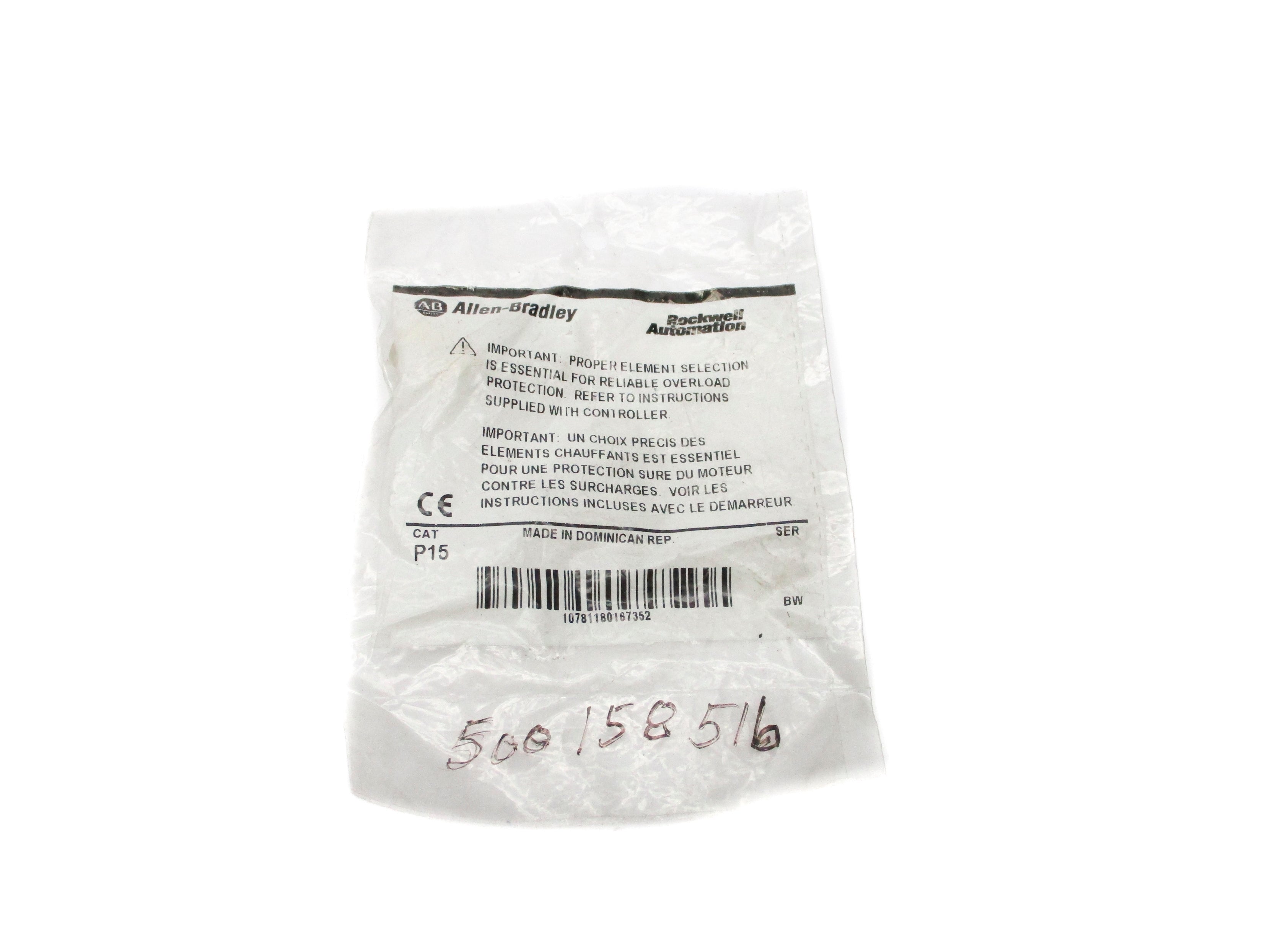 INDUSTRIAL SPARE PART P15 NSMP
