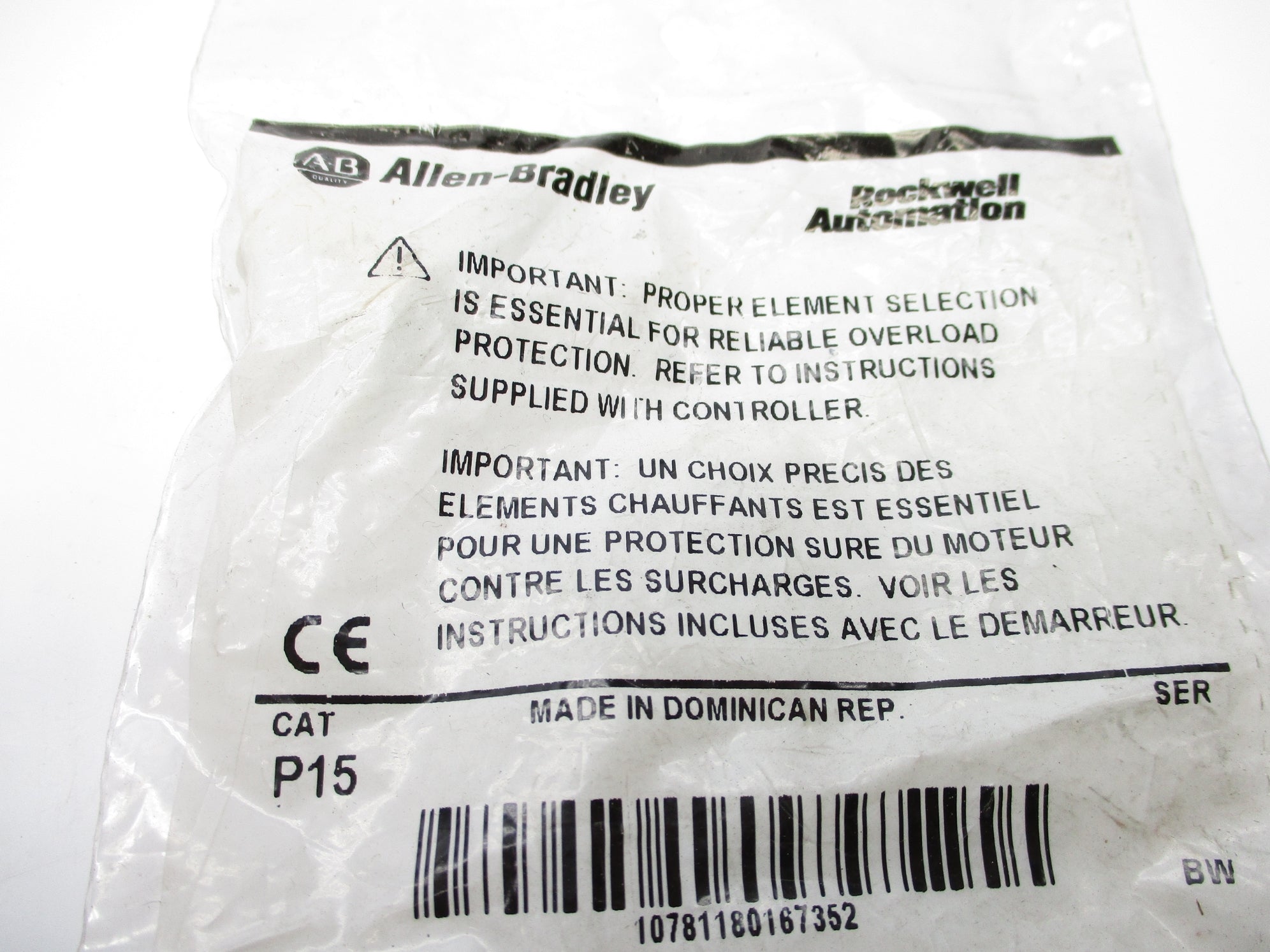 INDUSTRIAL SPARE PART P15 NSMP