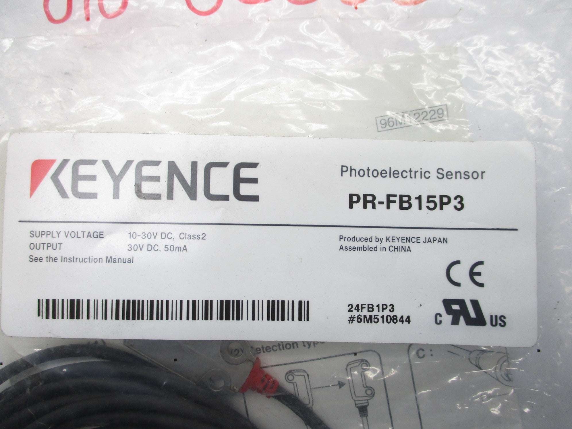 KEYEMCE PR-FB15P3 NSMP