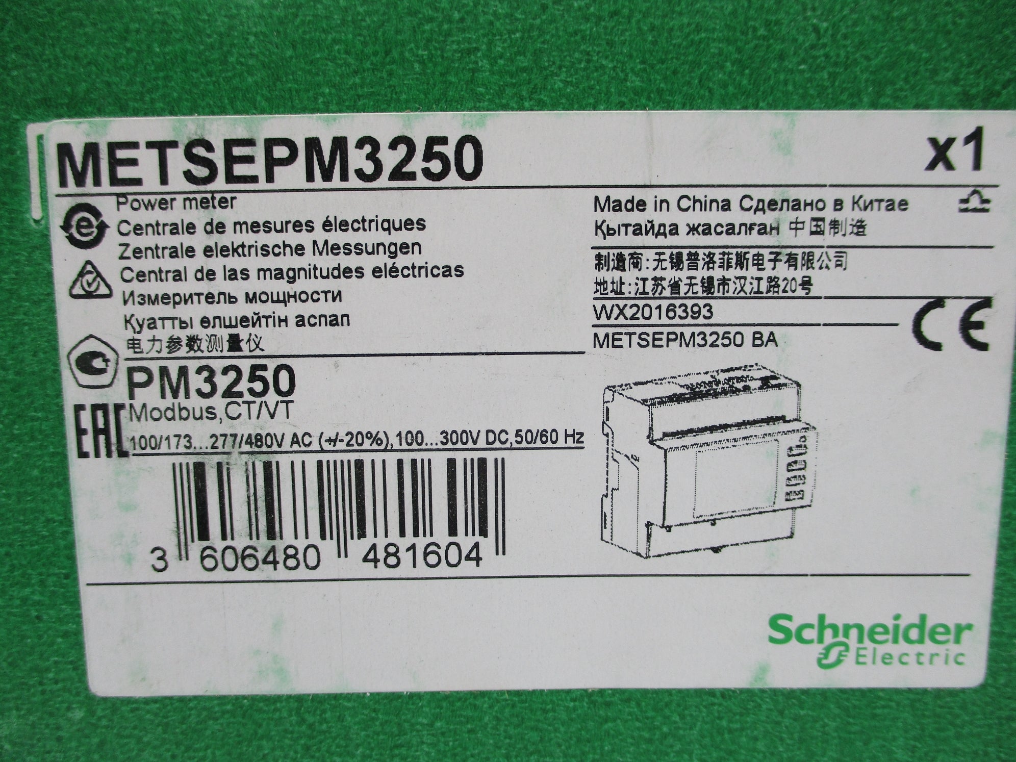 SCHNEIDER ELECTRIC METSEPM3250 NSMP