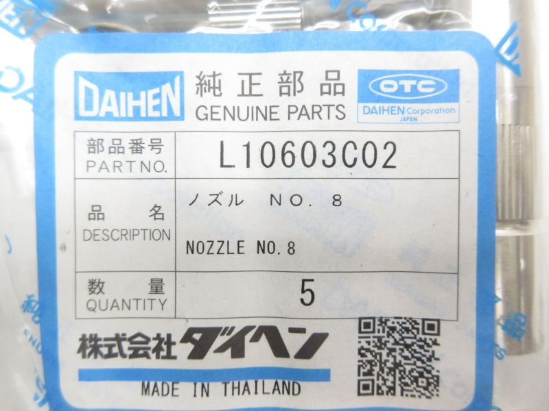 DAIHEN L10603C02 (PKG OF 5) NSMP