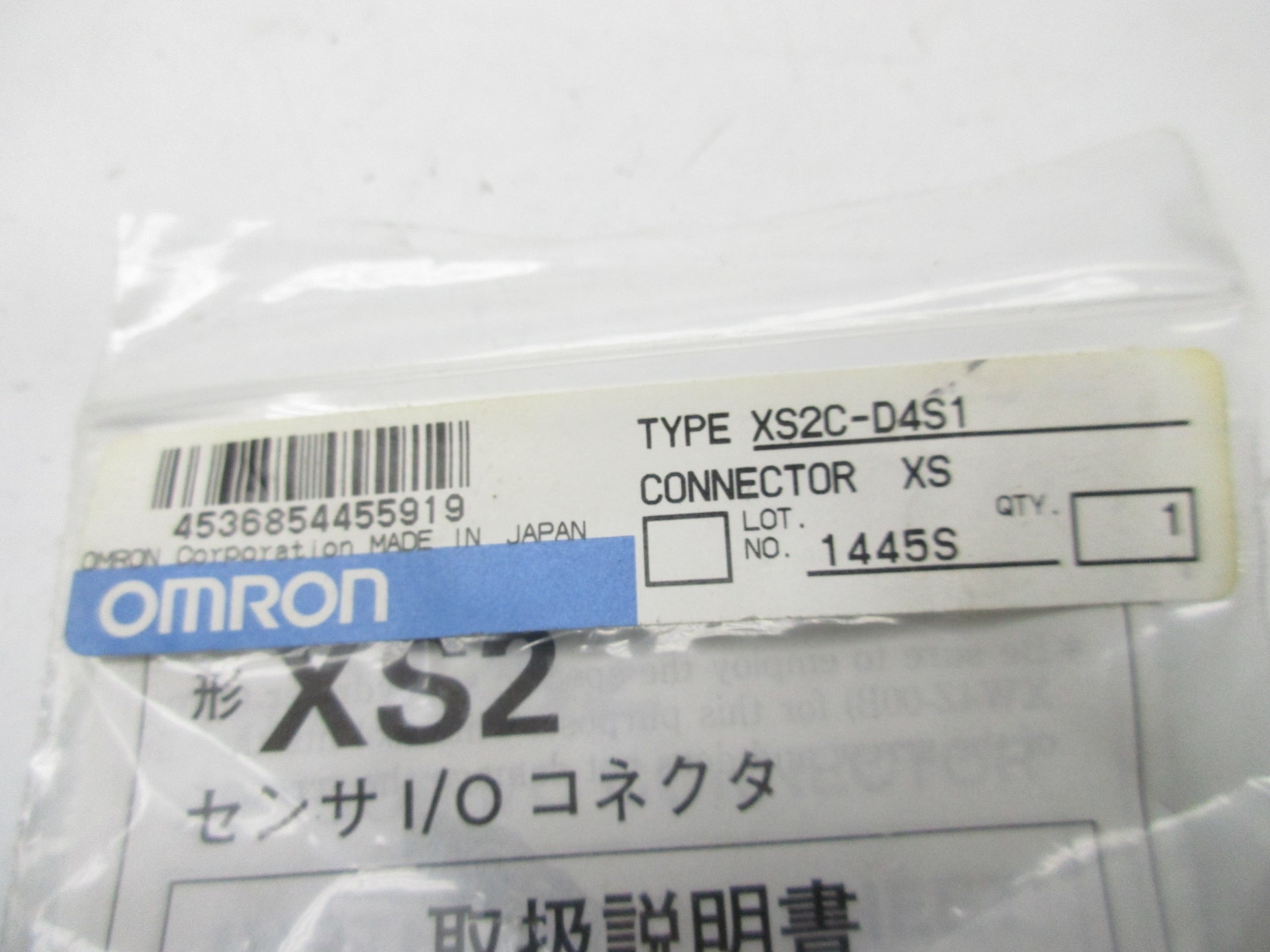OMRON XS2C-D4S1 NSMP