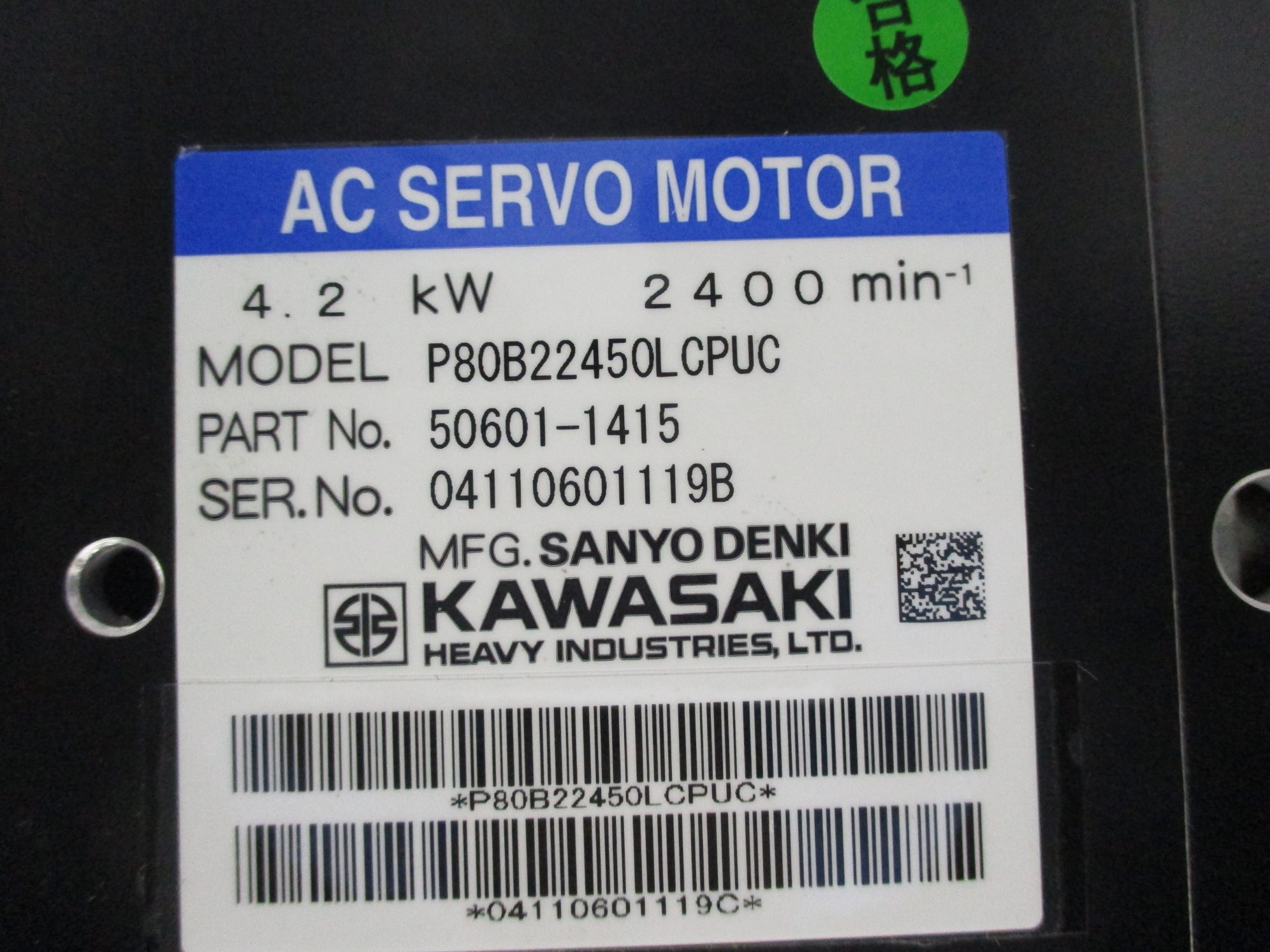 KAWASAKI P80B22450LCPUC NSMP