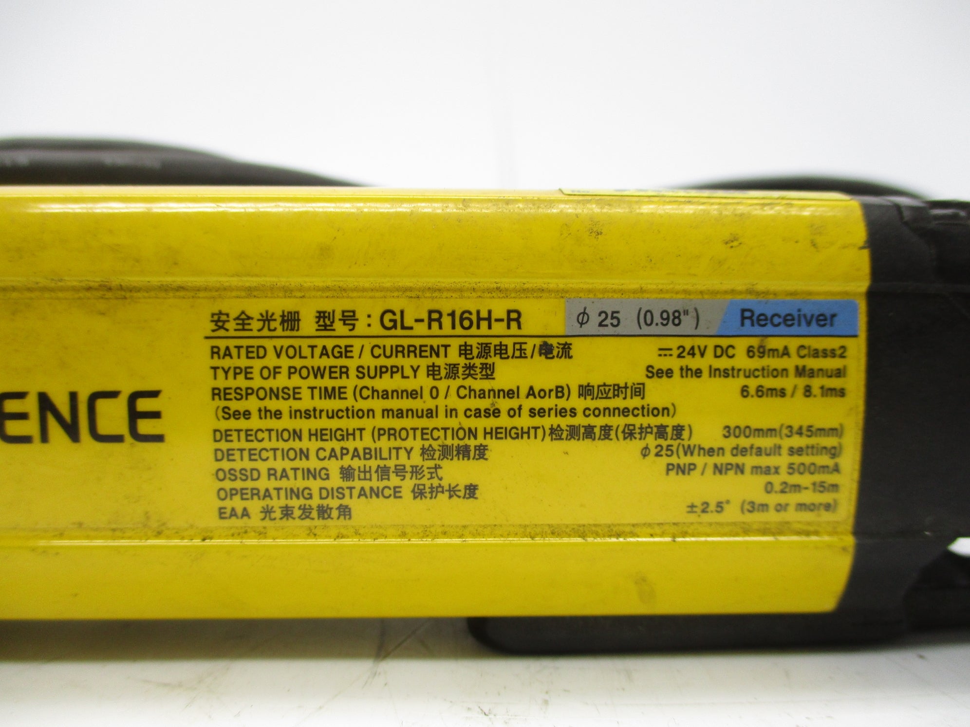 KEYENCE GL-R16H-R UNMP