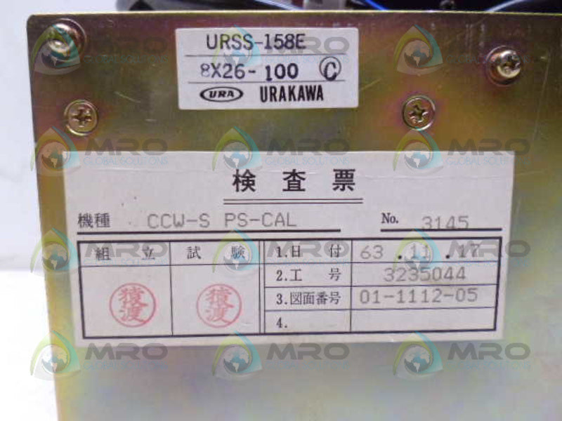 URAKAWA URSS-158E 01-1112-05 POWER SUPPLY *USED*