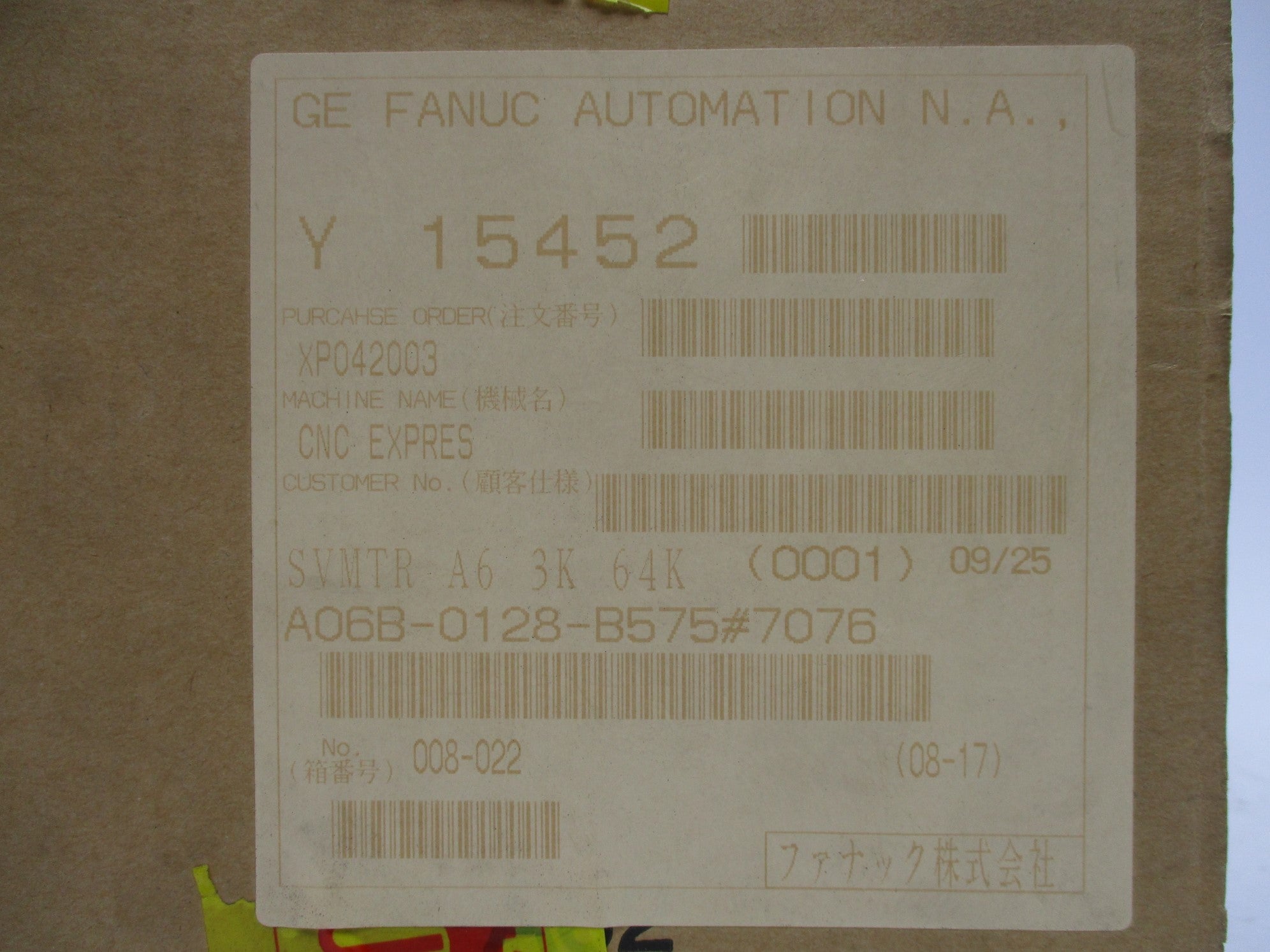 FANUC A06B-0128-B575#7076 NSFS