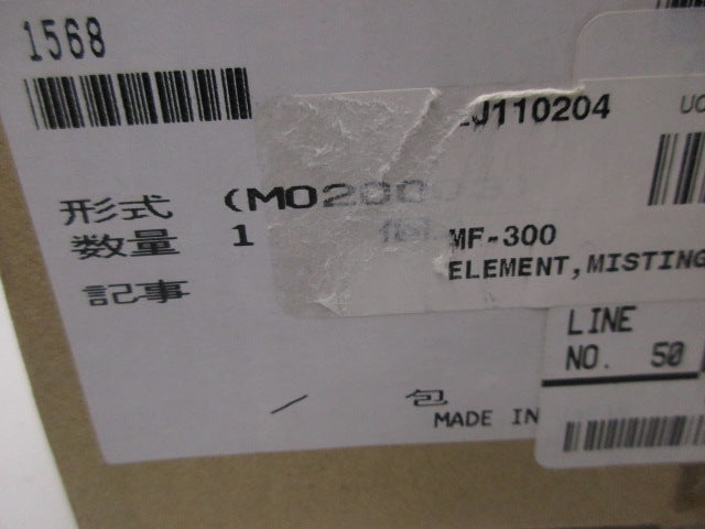 KOGANEI  M020003  NSMP