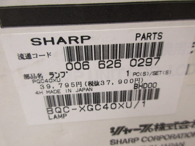 SHARP BQC-XGC40XU/1   NSMP
