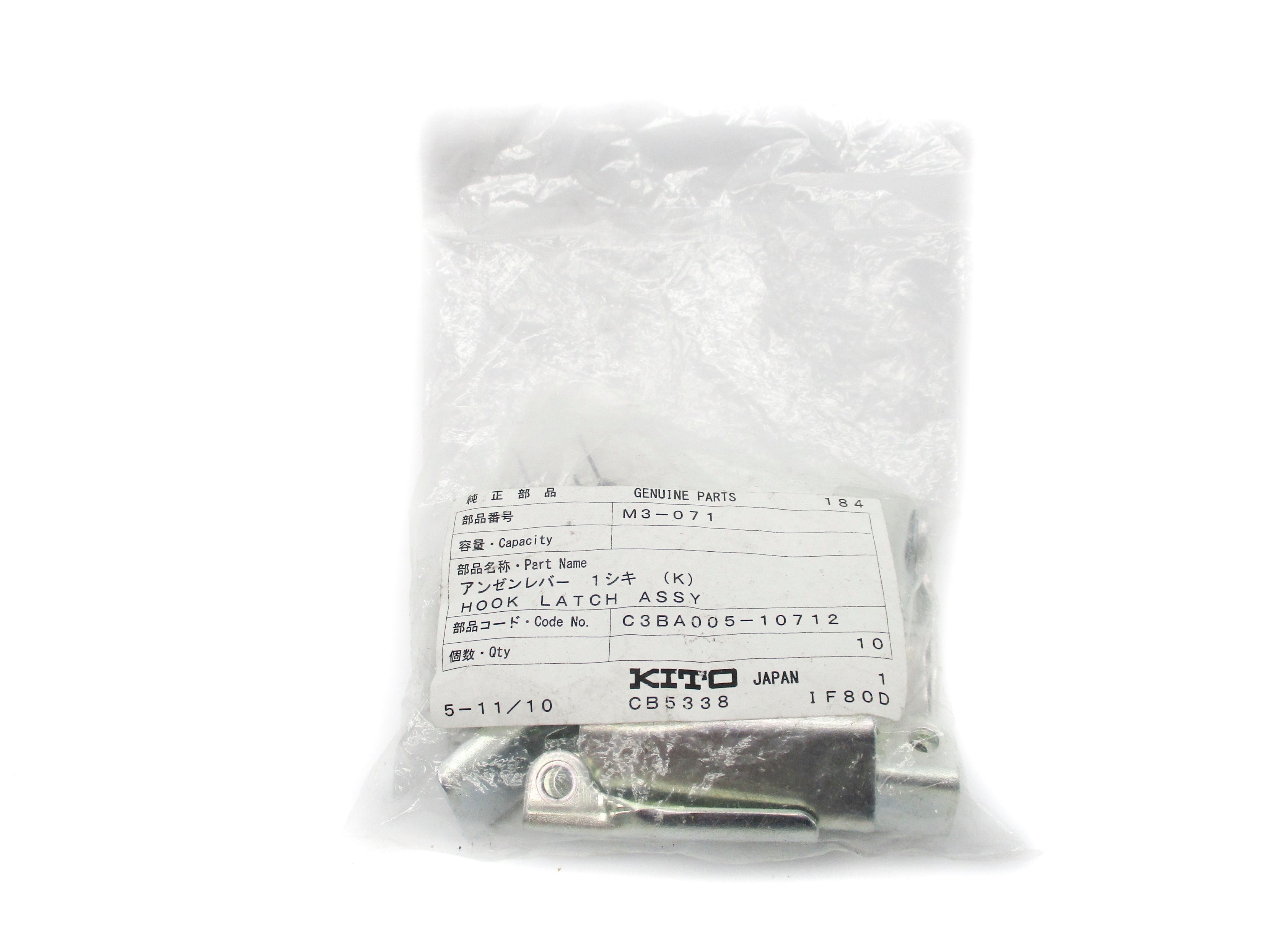 KITO CB5338 NSMP