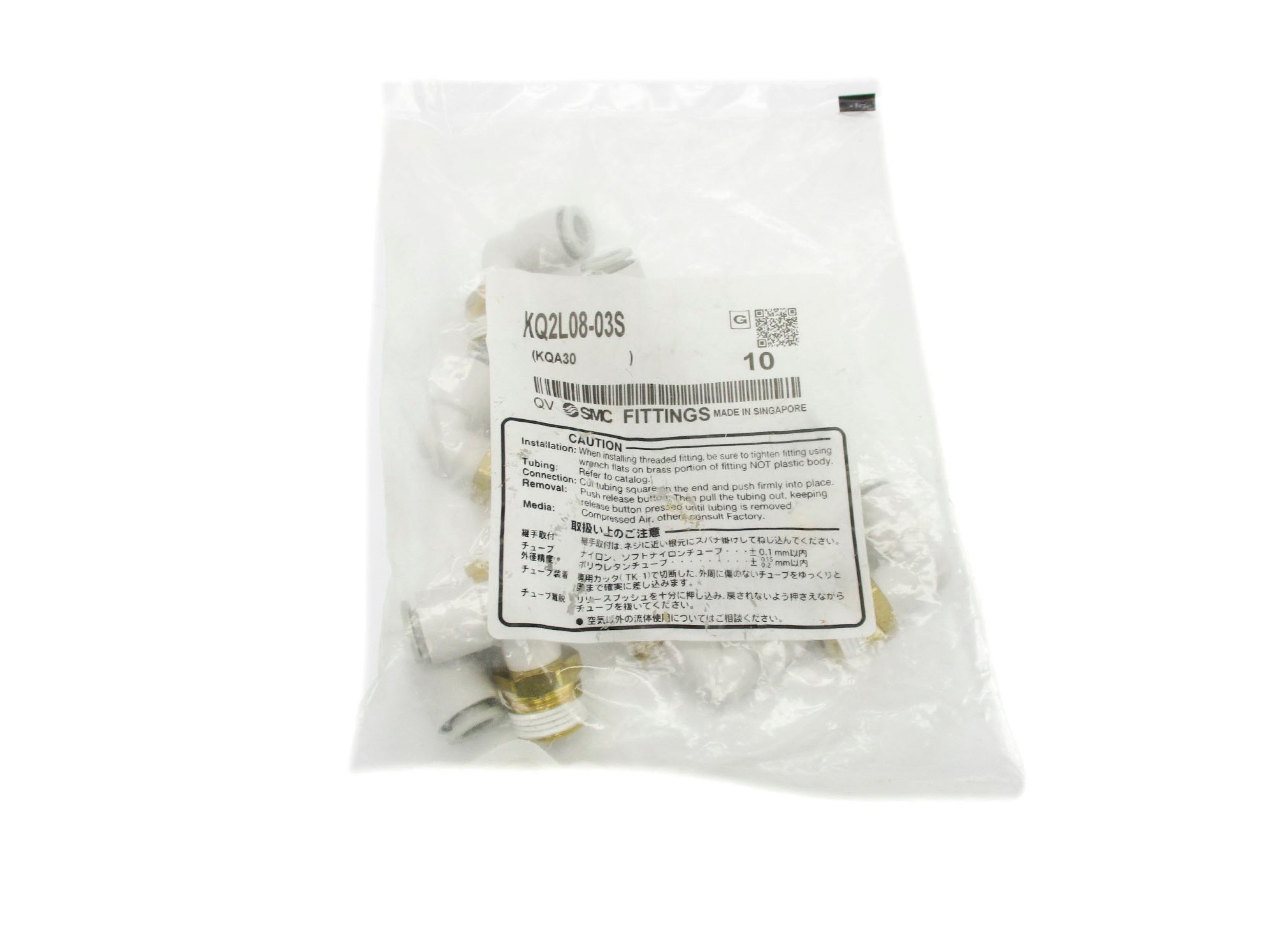SMC KQ2L08-03S (PKG OF 10) NSMP