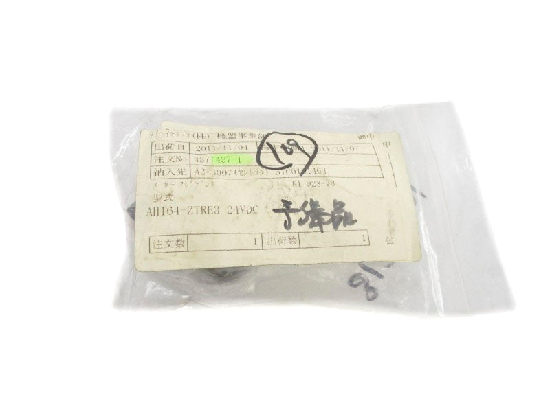 PUSH BUTTON AH164-ZTRE3 24VDC NSMP