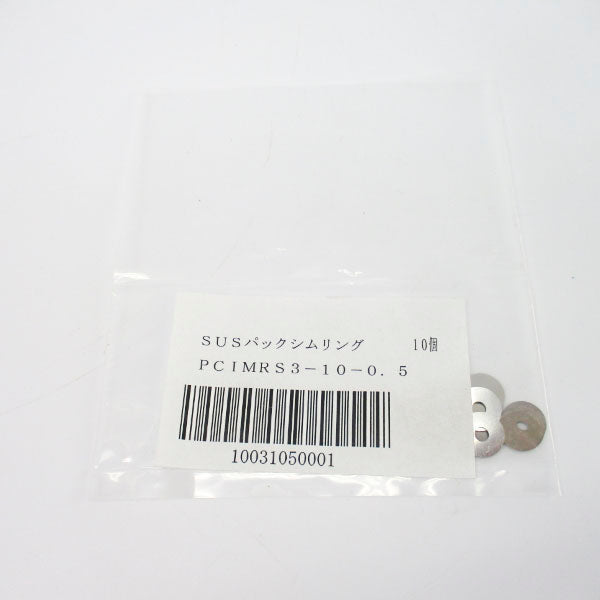 SPARE PART PCIMRS3-10-0.5 NSMP