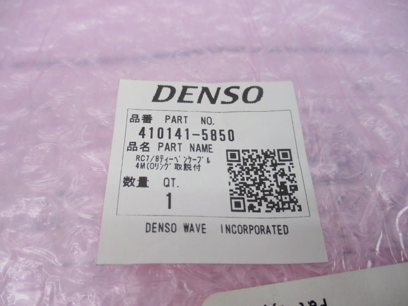 DENSO 410141-5850 NSMP