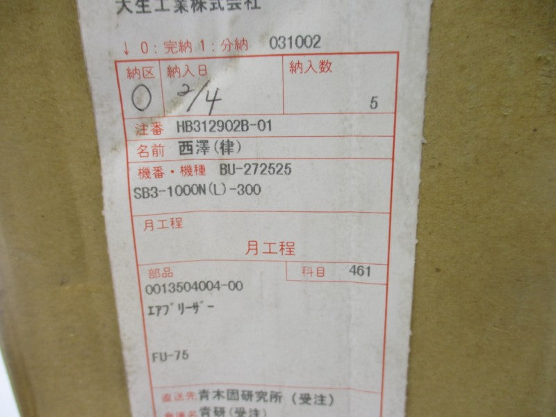 HB312902B-01 SB3-1000N(L)-300 NSMP