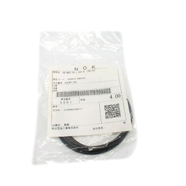 NOK 0RNBR-70-1G85-N (PKG OF 4) NSMP