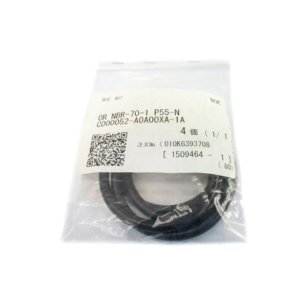PRECISION TOOLS 0RNBR-70-1P55-N (PKG OF 4) NSMP