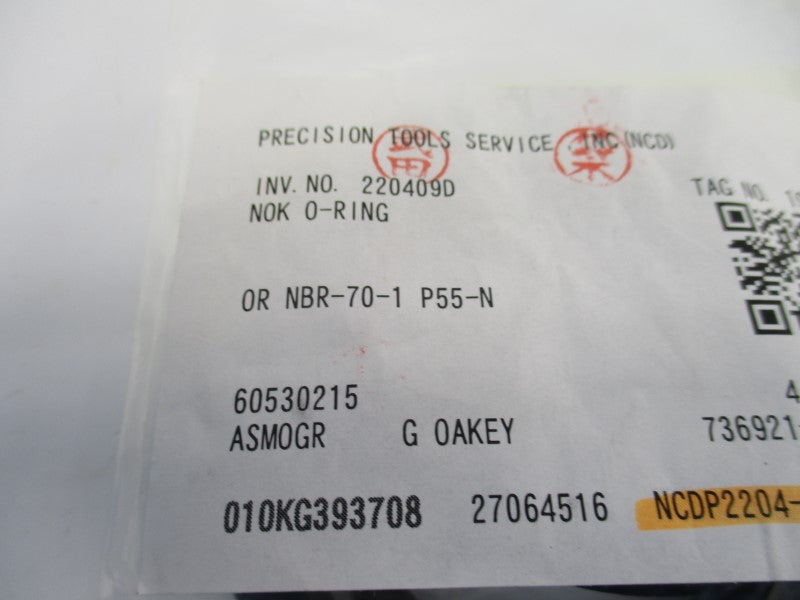 PRECISION TOOLS 0RNBR-70-1P55-N (PKG OF 4) NSMP