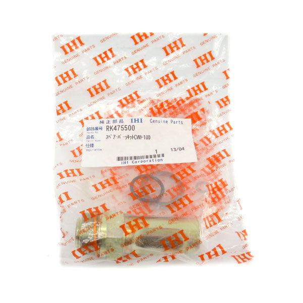 IHI RK475500 NSMP
