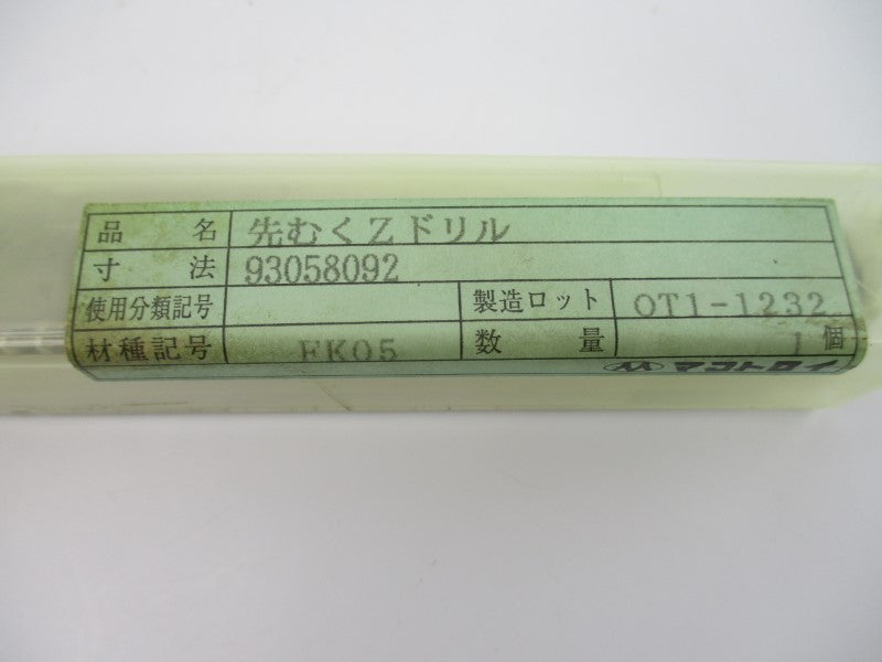 DRILL BIT 93058092 NSMP
