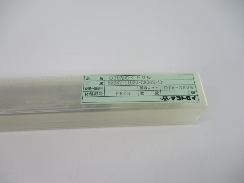 DRILL BIT 58082-1(930-58082-1) NSMP