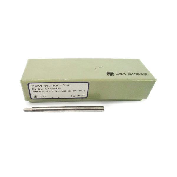 DRILL BIT 58097(930-58097) NSMP