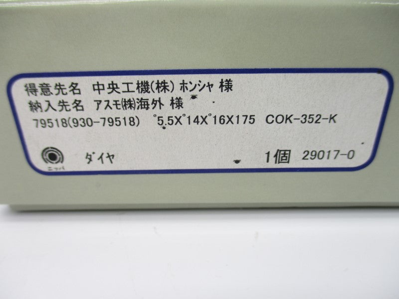 DRILL BIT 79518(930-79518) NSMP