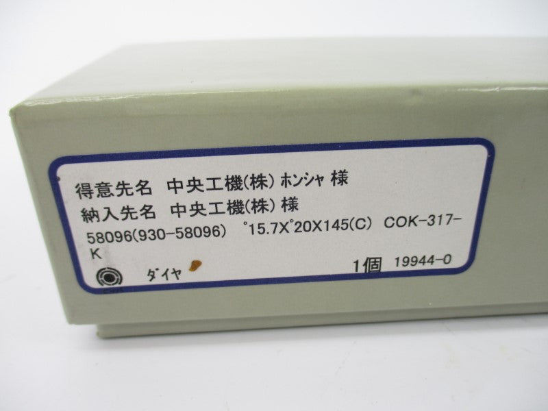 DRILL BIT 58096(930-58096) NSMP