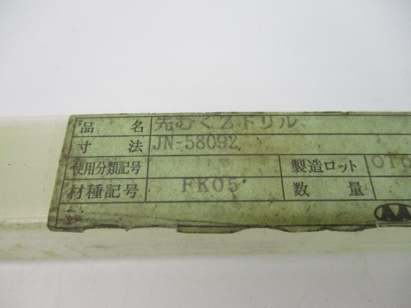 DRILL BIT JN-58092 NSMP