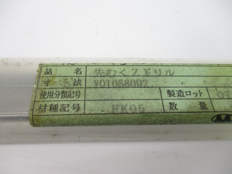 DRILL BIT Y01058092 NSMP