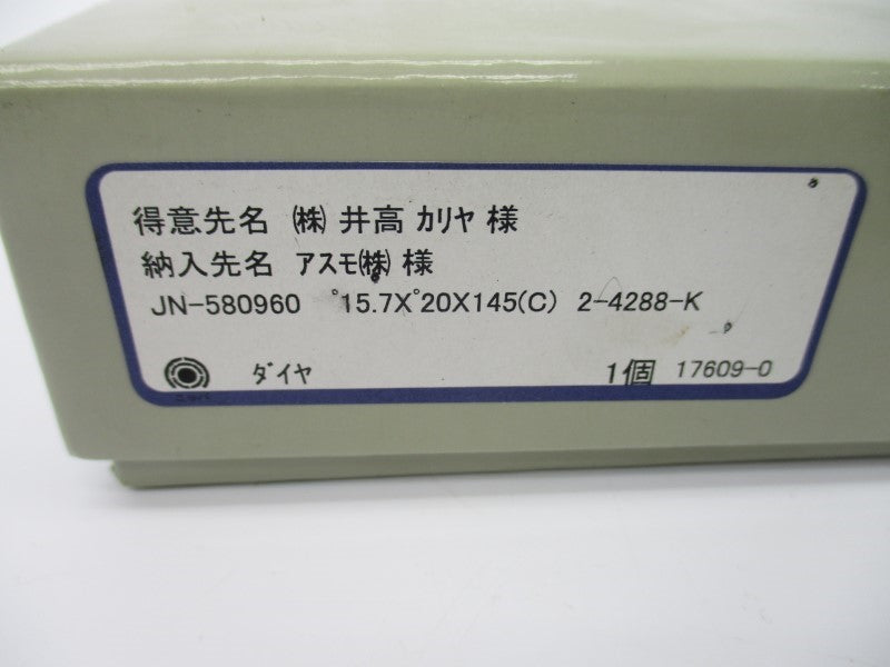 DRILL BIT JN-580960 NSMP